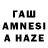 Кетамин VHQ Amandine Hache
