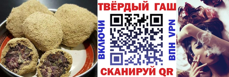 Купить где  Кораблино  Печенье с ТГК конопля 