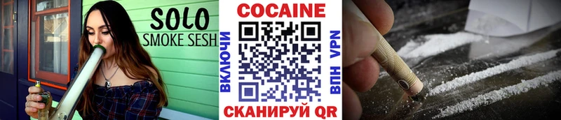 КОКАИН Fish Scale  Купить где  Кораблино 
