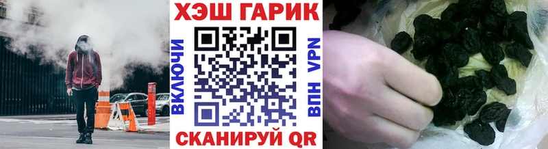 Гашиш гашик  Купить где  Кораблино 