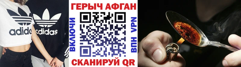 Купить закладки  Кораблино  Героин хмурый 