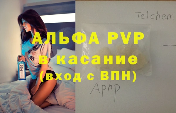 прущий лед Карталы