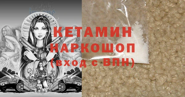 прущий лед Карталы