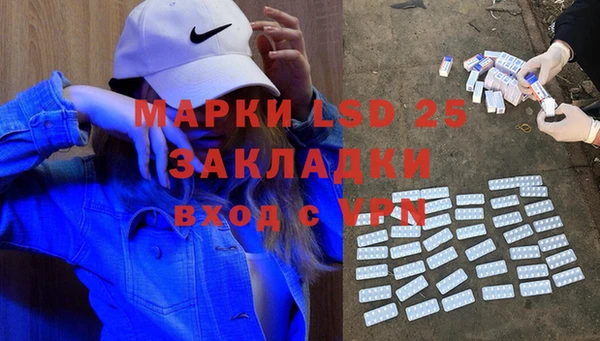 прущий лед Карталы