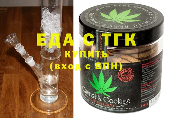 прущий лед Карталы