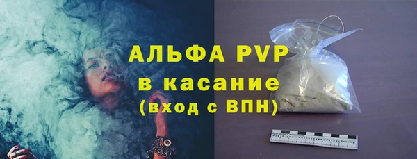 прущий лед Карталы