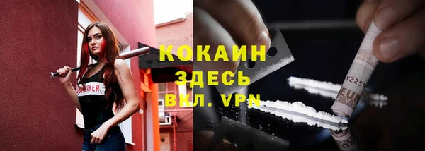 прущий лед Карталы
