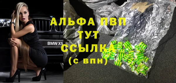 прущий лед Карталы
