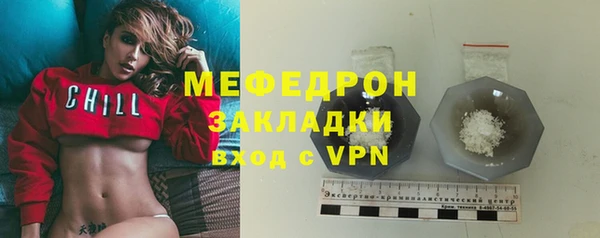 прущий лед Карталы