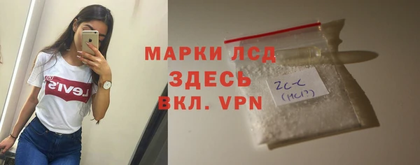 прущий лед Карталы