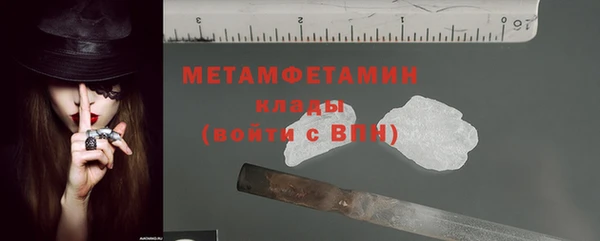 прущий лед Карталы