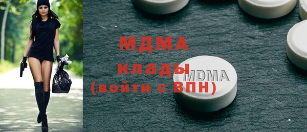 марки lsd Карпинск