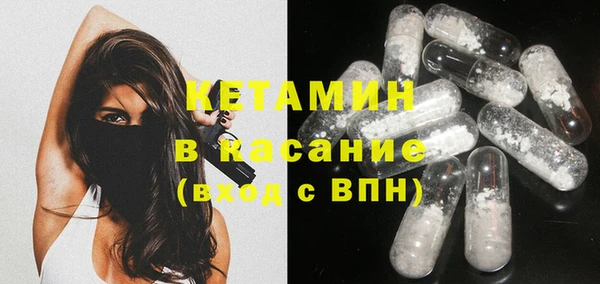 прущий лед Карталы