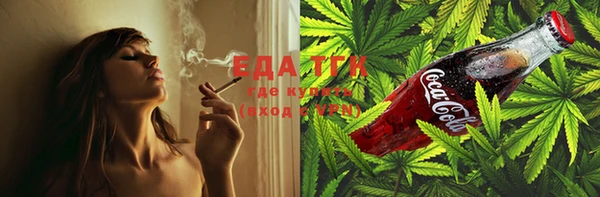 прущий лед Карталы