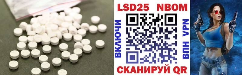 Купить закладки  Кораблино  ЛСД экстази ecstasy 