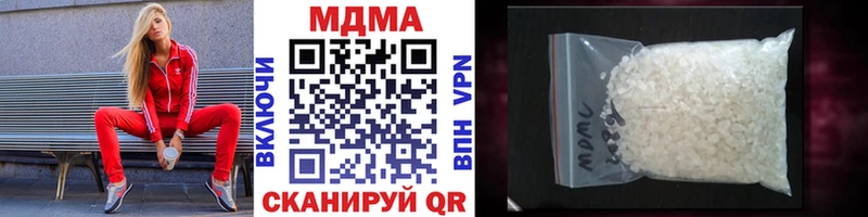 MDMA VHQ  Купить где  Кораблино 