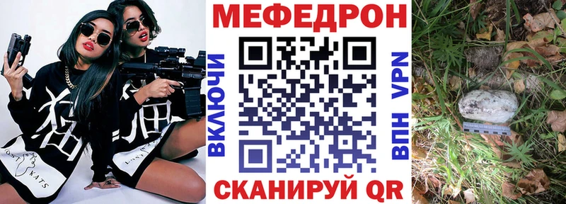 Купить  Кораблино  МЕФ mephedrone 