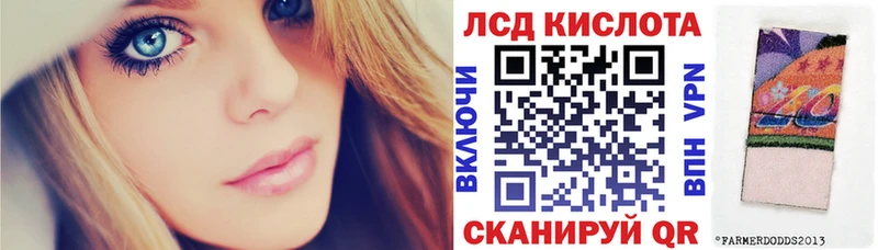 Купить где  Кораблино  Марки 25I-NBOMe 1500мкг 