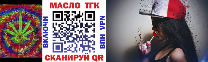 Купить закладки  Кораблино  Дистиллят ТГК THC oil 